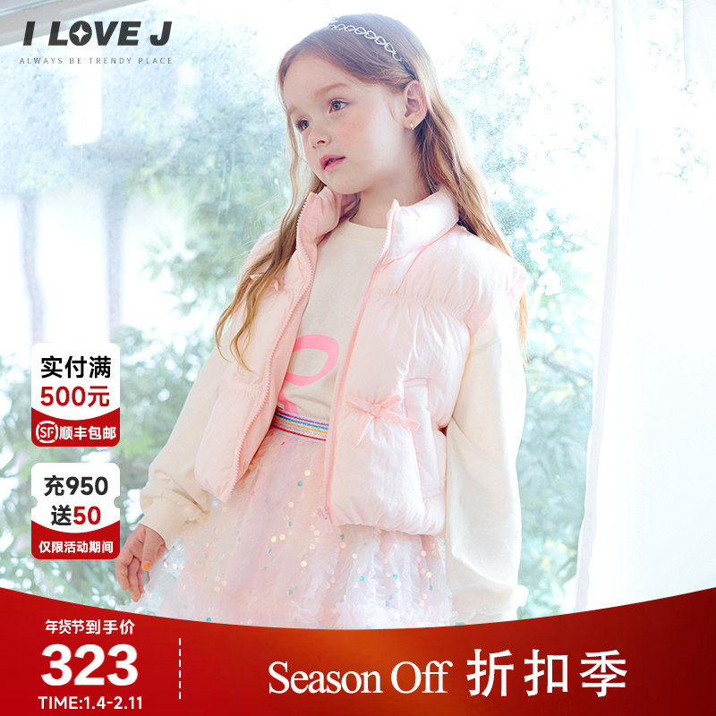ILOVEJ童装春季女童粉色短款马甲棉服外套背心夹克/JWFOU08