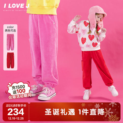ILOVEJ女童灯芯绒束脚裤