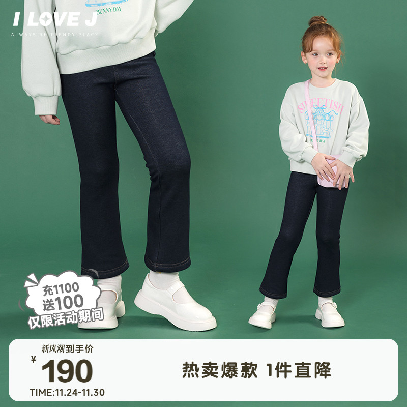 ILOVEJ童装2024冬装新款女童加绒牛仔打底裤弹力喇叭裤子/JWWLE01