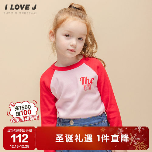 ILOVEJ女童插肩袖螺纹T恤