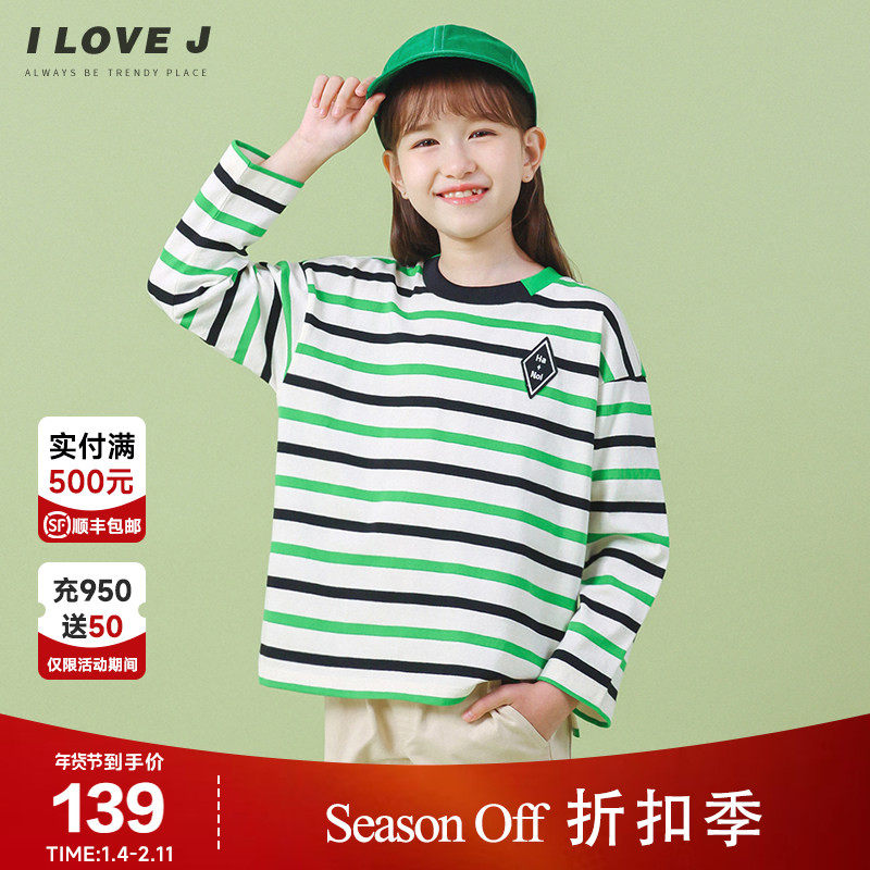 ILOVEJ童装秋季女童长袖T恤宽松儿童条纹纯棉百搭上衣圆领JVFTO92