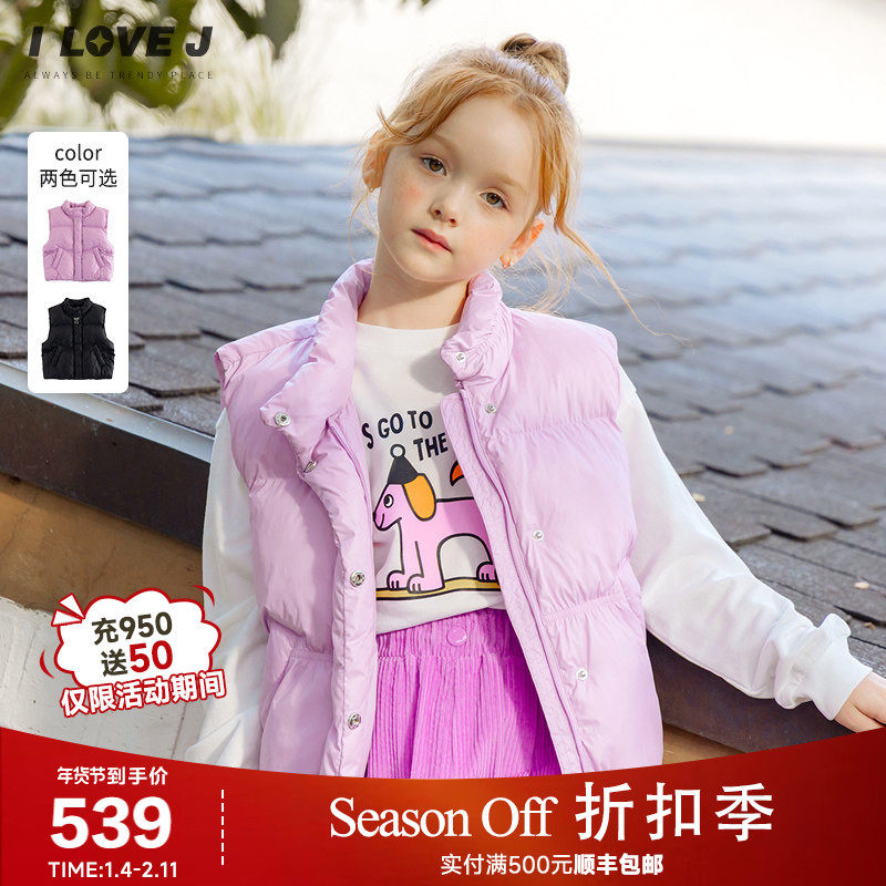 ILOVEJ韩国童装2025秋季新款女童蝴蝶结保暖光泽时尚马甲/JXFOU12,童装/婴儿装/亲子装,羽绒服,淘宝优惠券,粉丝福利购,淘宝优惠卷