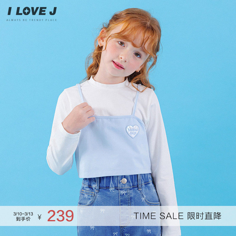 ILOVEJ韩国童装女童设计感T恤韩系少女假两件长袖上衣春秋JXFTO45