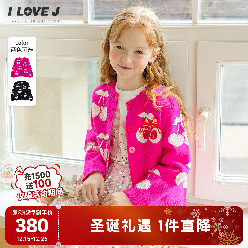 ILOVEJ韩国童装2025秋季新款女童爱心樱桃针织开衫外套/JXFOU10
