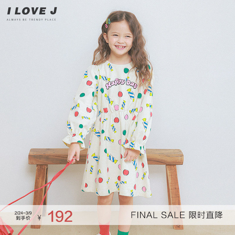 ILOVEJ童装收腰长款连衣裙儿童秋装女童宽松洋气卫衣裙子/JUFOP01