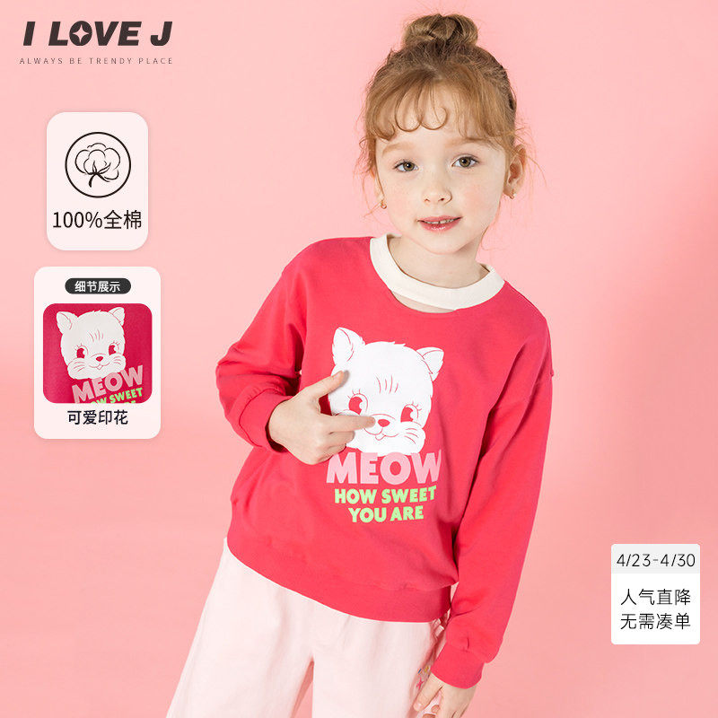 ILOVEJ韩国童装2026春季女童猫咪卫衣领口镂空纯棉上衣/JXSTO51
