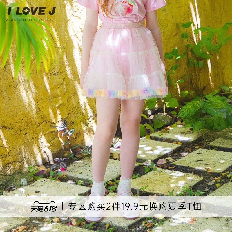 ILOVEJ韩国童装夏新款女童甜美网纱蓬蓬裙儿童短裙半身裙/JYUSK05