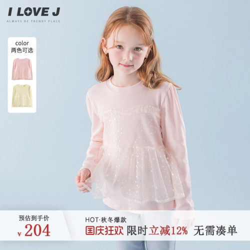 两色可选】ILOVEJ甜美女童打底衫