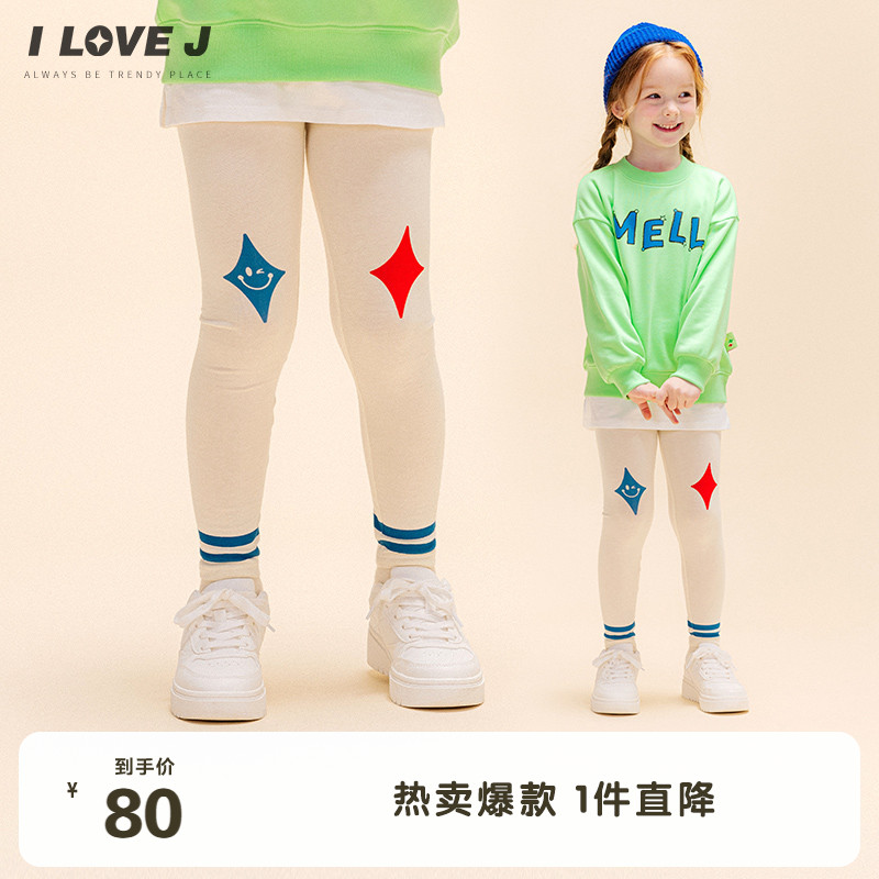 ILOVEJ女童春季白色打底裤