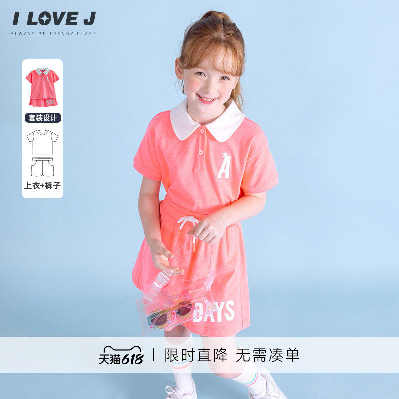 ILOVEJ韩国童装26夏季女童运动两件套装儿童翻领短袖短裙/JXUSE06