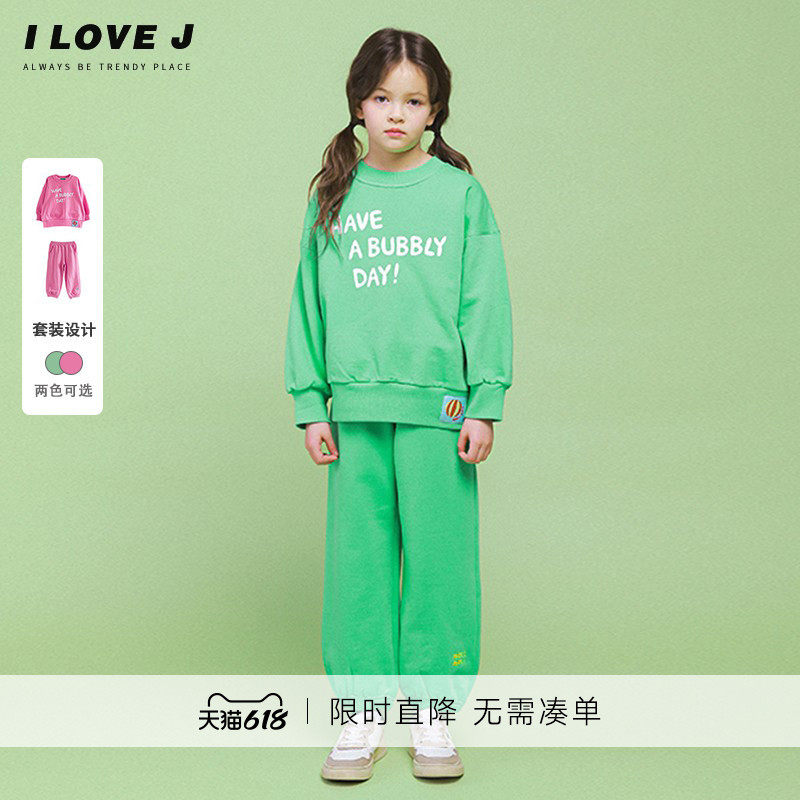 ILOVEJ童装休闲运动套装儿童春装女童洋气卫衣卫裤两件套/JVSSE41