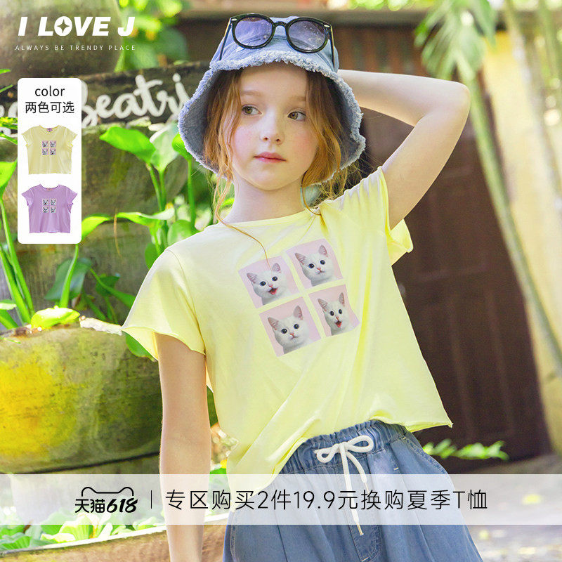 ILOVEJ韩国童装26夏新款女童黄色短袖花边t恤上衣JYUTO06