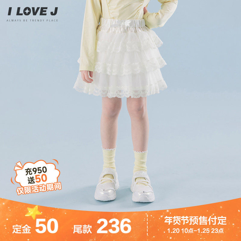 ILOVEJ韩国童装2026春新款韩系少女蓬蓬裙女童奶油蛋糕裙/JYSSK04,童装/婴儿装/亲子装,半身裙,淘宝优惠券,粉丝福利购,淘宝优惠卷
