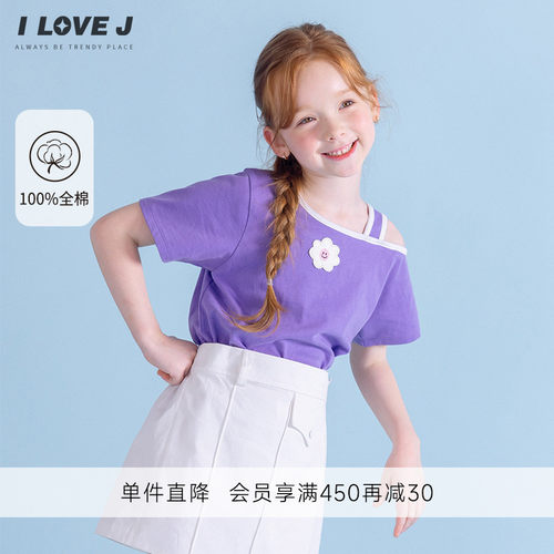ILOVEJ女童雏菊刺绣短袖T恤