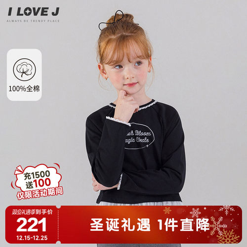 ILOVEJ女童黑色蕾丝字母T恤