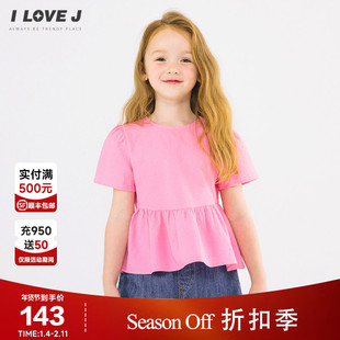 ILOVEJ童装夏季女童粉色T恤娃娃衫短款韩版短袖/JWUTO09