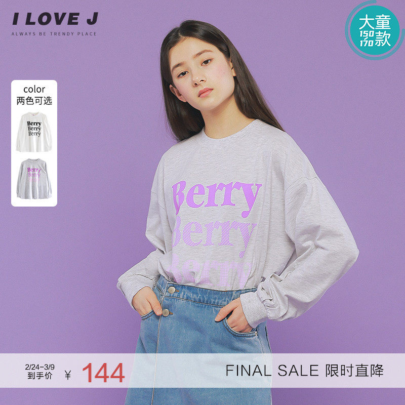 【150码】ILOVEJ童装长袖T恤打底衫女童初中生洋气上衣潮/GVSTO06