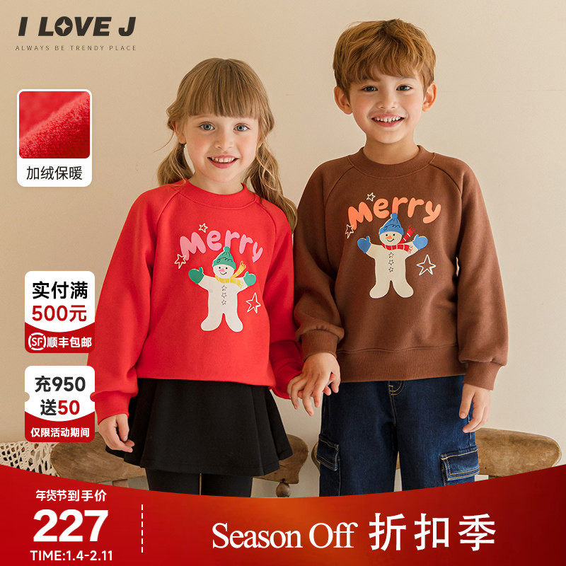 【新年系列】ILOVEJ韩国童装冬新款女童加绒无帽卫衣/JXWTO15,童装/婴儿装/亲子装,卫衣/绒衫,淘宝优惠券,粉丝福利购,淘宝优惠卷