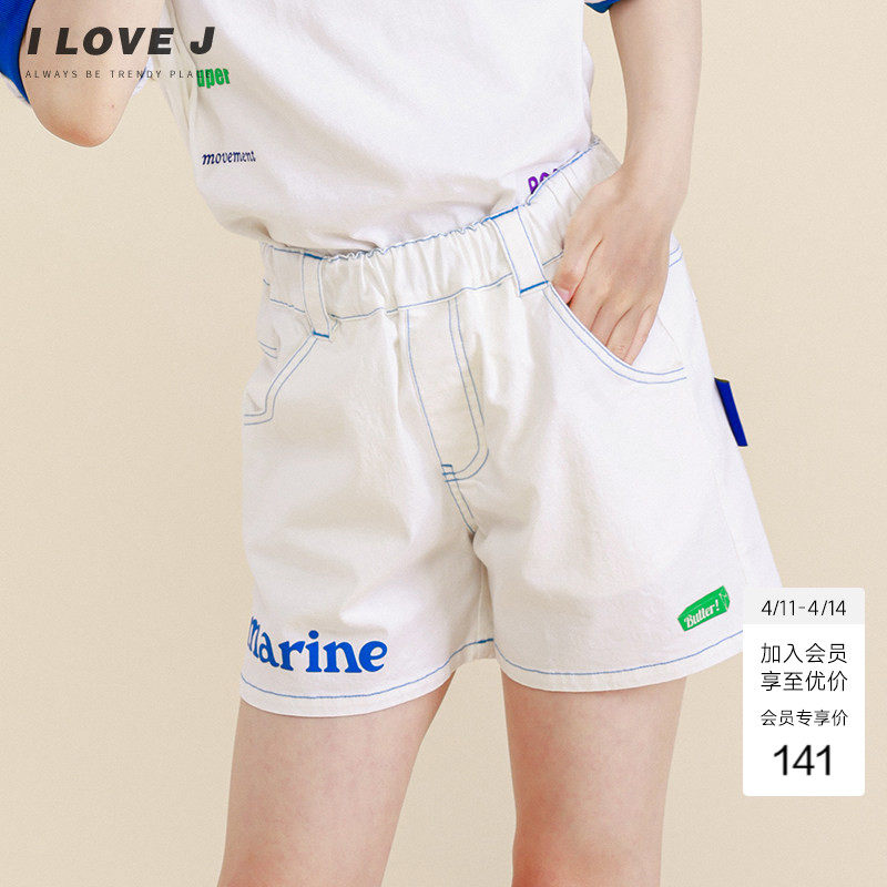 ILOVEJ童装时髦简约撞色宽松裤子儿童夏装女童白色短裤/JVUPT21