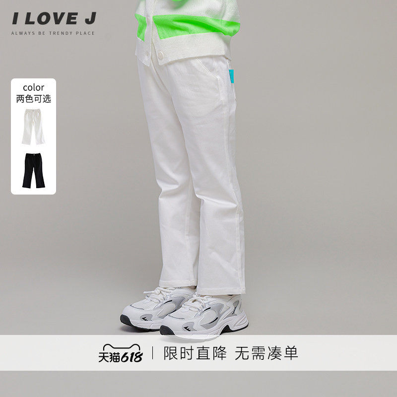 ILOVEJ童装高质感棉质喇叭裤儿童春装女童休闲百搭裤子潮/JVSPT85