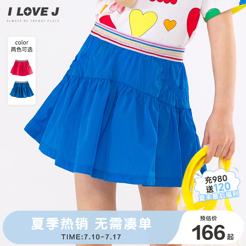 ILOVEJ女童寶藍色半身裙