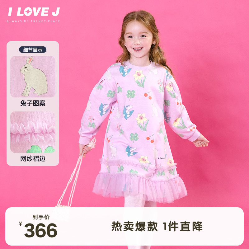 ILOVEJ女童兔子印花连衣裙