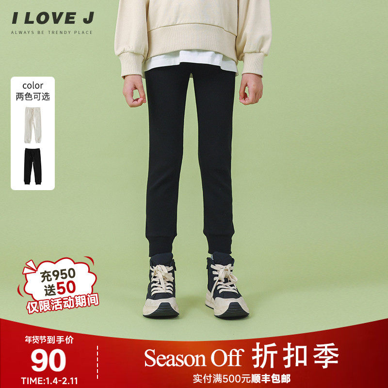 ILOVEJ童装秋季女童打底裤纯色儿童纯棉休闲裤子百搭修身/JVFLE81,童装/婴儿装/亲子装,裤子,淘宝优惠券,粉丝福利购,淘宝优惠卷