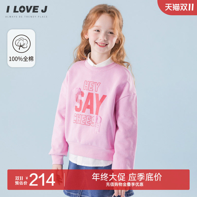 ILOVEJ韩国童装2026秋新款女童甜美字母印花上衣可爱卫衣/JYSTO42