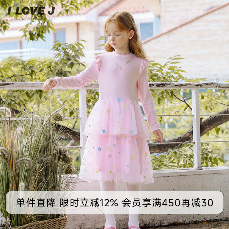 ILOVEJ女童网纱项链刺绣连衣裙