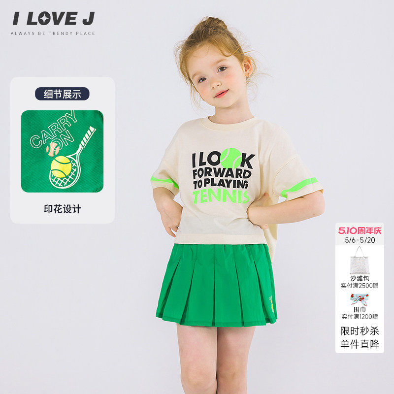 ILOVEJ童装夏季女童半身群裤速干运动百褶裙短裤/JWUPT12