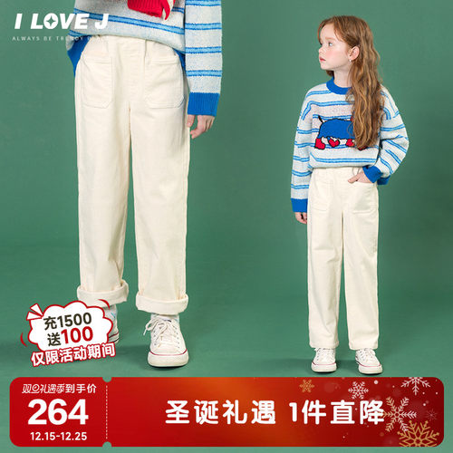 ILOVEJ女童灯芯绒白色直筒裤