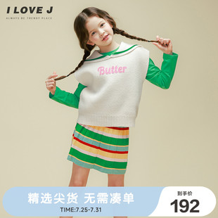 ILOVEJ童装 JVSSK41 复古条纹针织裙子儿童秋装 女童彩色短裙半身裙
