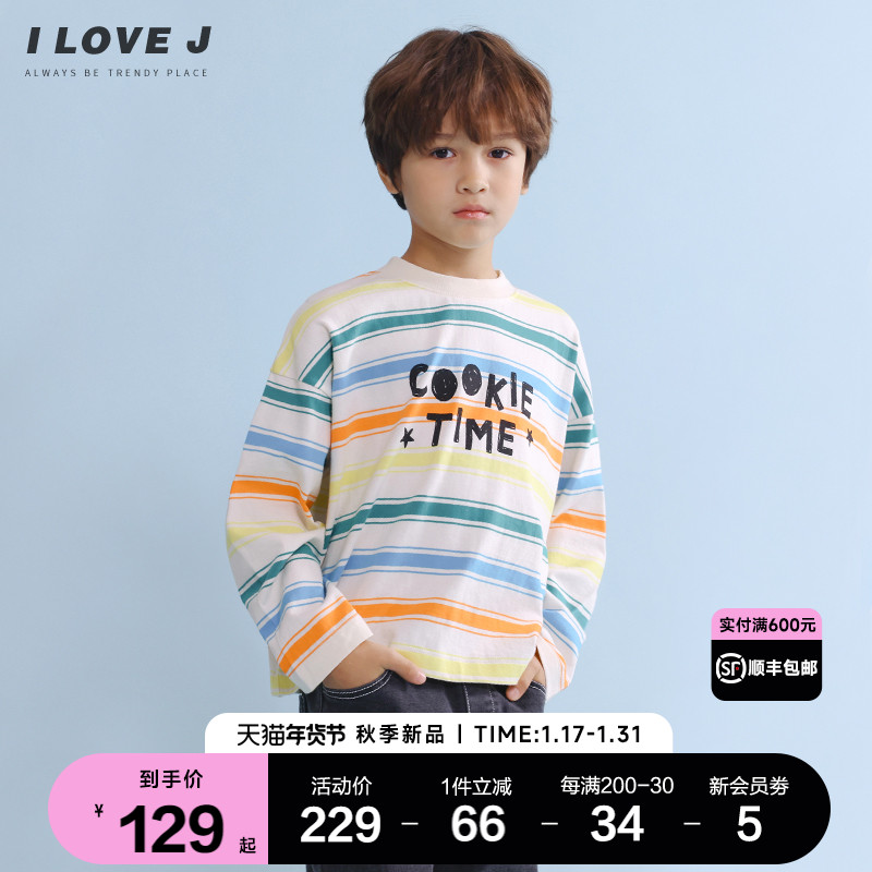 ILOVEJ童装2023秋季新款男童条纹T恤儿童纯棉宽松休闲上衣JVFTO54