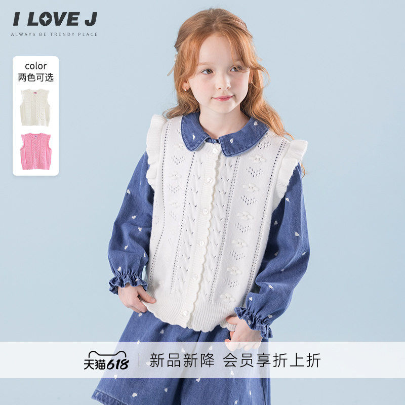 ILOVEJ韩国童装2026春新款韩系甜美针织背心女童开衫马甲/JYSOU15
