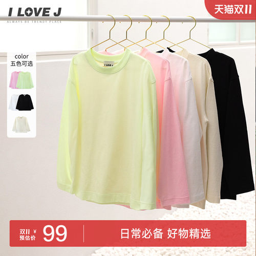 ILOVEJ女童基本款打底衫T恤