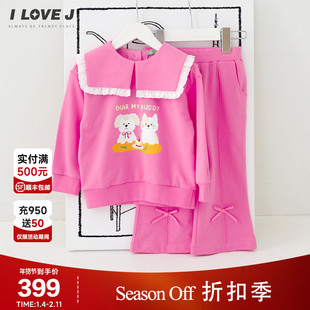 ILOVEJ韩国童装2026春季女小童粉色运动套装卫衣喇叭裤/MXSSE02