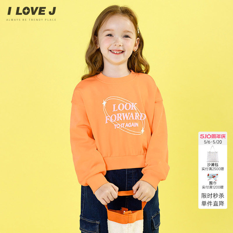 [120码]ILOVEJ童装春秋薄款女童套头卫衣宽松短款橘色上衣JWFTO49