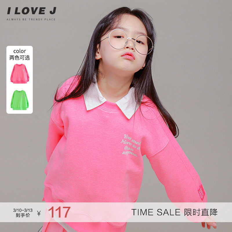 ILOVEJ童装洋气荧光卫衣T恤儿童春装女童甜美宽松圆领上衣JVSTO88