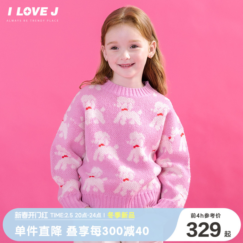 ILOVEJ童装2024冬装新款女童粉色针织衫毛衣小狗圆领上衣/JWWTO19