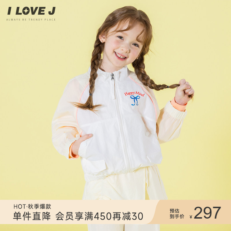 ILOVEJ韩国童装2026秋季女童防风衣外套速干蝴蝶结上衣/JXSOU11