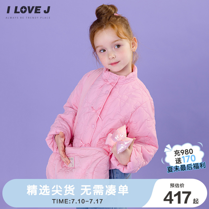 【包包另售】ILOVEJ童装2025秋季女童棉服轻薄蝴蝶结外套/JWFOU12