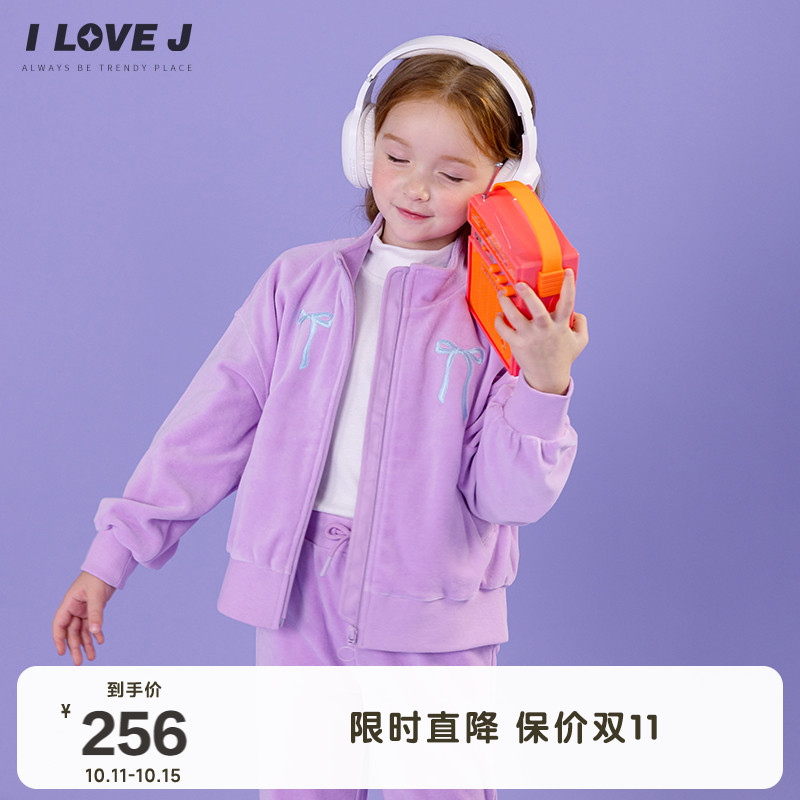ILOVEJ童装2025秋季女童丝绒运动外套立领蝴蝶结山谷/JWFOU06