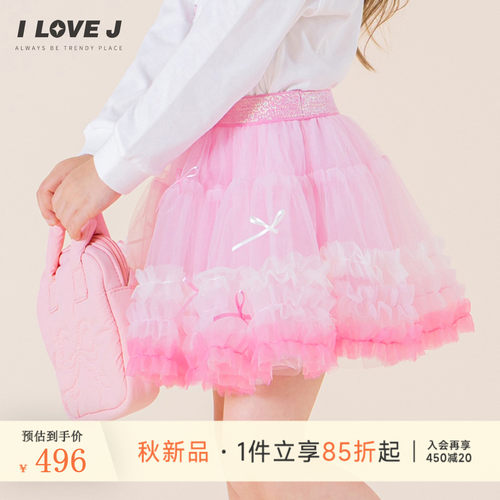 ILOVEJ女童甜美网纱公主裙子