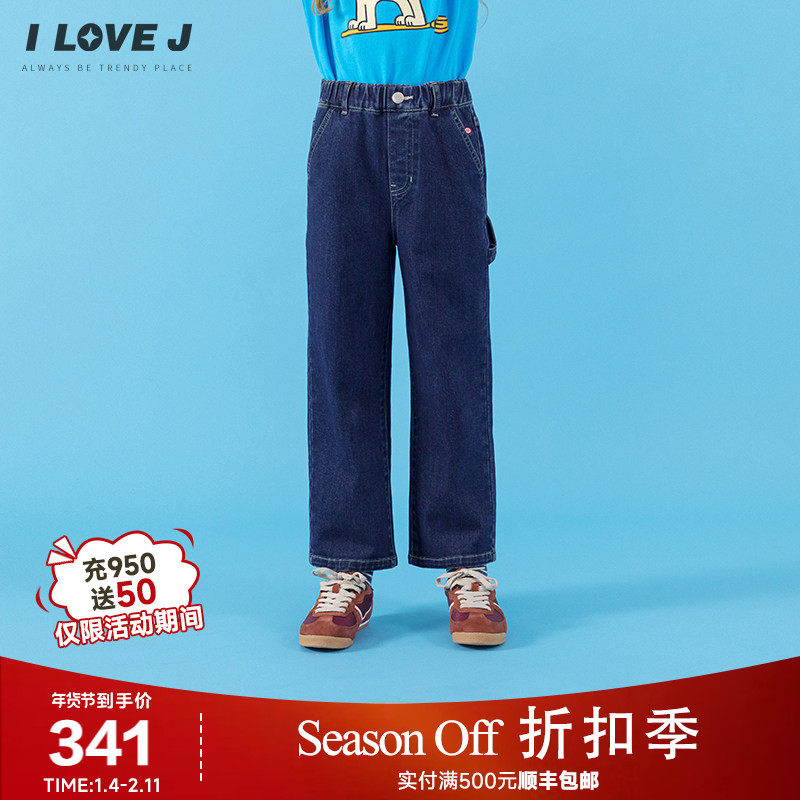 ILOVEJ韩国童装儿童深蓝色直筒牛仔裤弹力刺绣/JXFPT15,童装/婴儿装/亲子装,裤子,淘宝优惠券,粉丝福利购,淘宝优惠卷