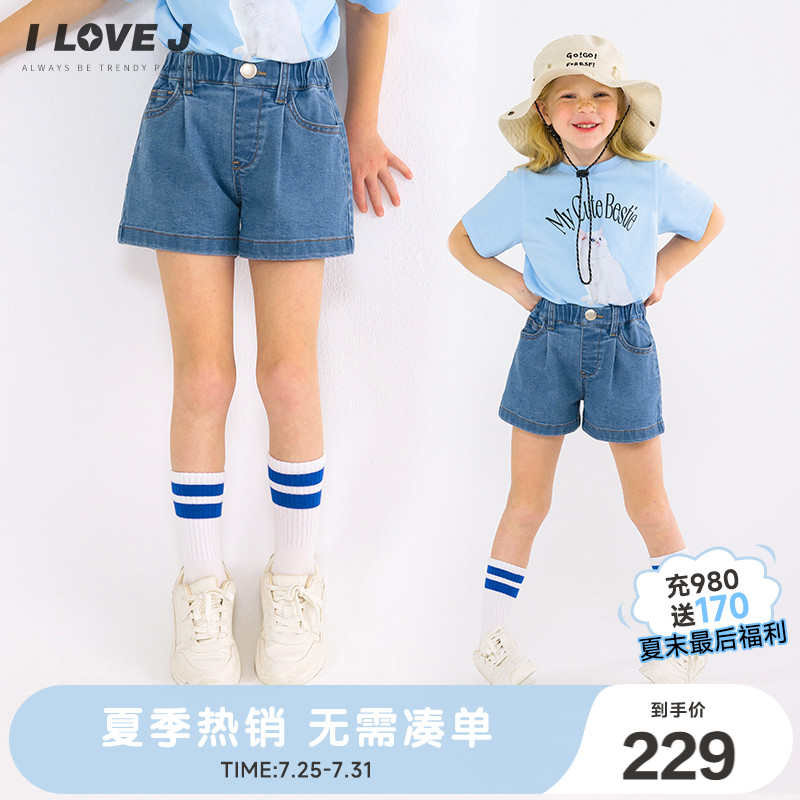 ILOVEJ童装2025夏季女童牛仔短裤外穿松紧腰3分裤子/JWUPT35
