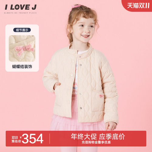 ILOVEJ女童云朵绗缝棉服夹棉外套