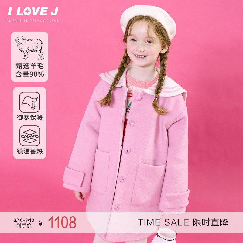 羊毛呢子大衣 ILOVEJ童装女童韩系学院风中长款冬季外套/JWWOU06