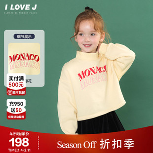 ILOVEJ童装冬季新款女童短款卫衣半高领加绒韩版上衣/JWWTO07
