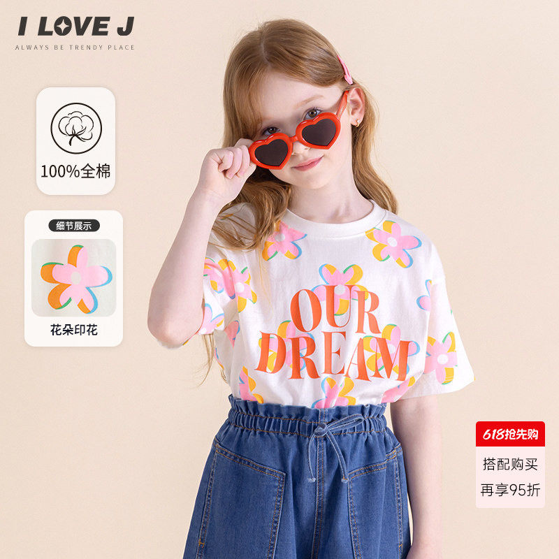 ILOVEJ韩国童装夏季女童花朵印花字母宽松纯棉短袖T恤JXUTO55
