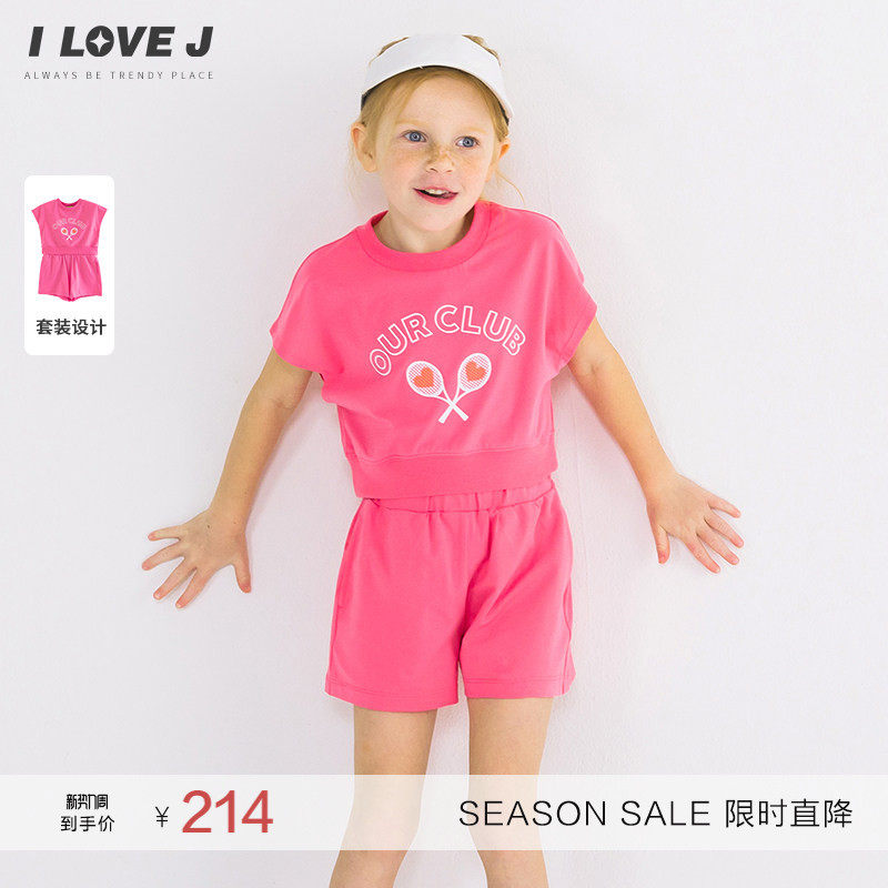 [120码]ILOVEJ童装夏季新女童粉色运动套装短款无袖短裤JWUSE09